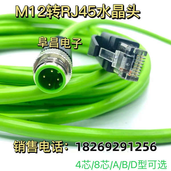 Cáp Ethernet Truyền Thông M12 Sang RJ45 4 Pin D Mã Hóa Một Mã Hóa Cắm Hàng Không Chống Nước Camera Công Nghiệp Che Chắn Cáp