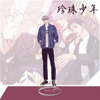 Móc Khoá, Mô Hình Standee Manhwa Korean boylove Pearl Boy Kang Dooshik Jin Jooha Trang Trí Bàn Học