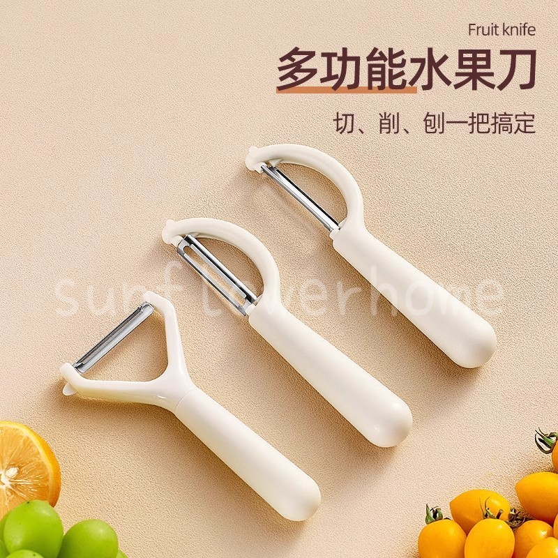 Nhà bếp Chuyên dụng Dụng Dụng cụ gọt vỏ trái cây đa chức năng