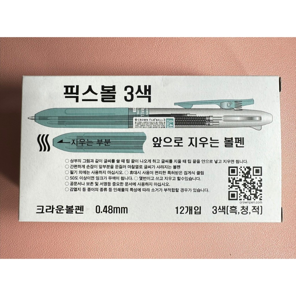 [ 1 CÂY ] Bút Bi, bút gel mực Xóa Được 3 Ngòi Crown Hàn Quốc FixBall 3, FX-048-3