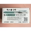 Bút Bi, bút gel mực Xóa Được 3 Ngòi Crown Hàn Quốc FixBall 3, FX-048-3
