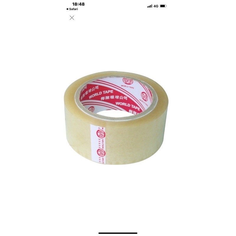 [ 1 CÂY 200Y ] Băng keo TRONG dán thùng hàng, đóng gói hàng hóa bản 48mm 200 yards.