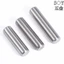 Chất liệu thép không gỉ 304 Pin định vị hình trụ Pin cố định Pin cố định Móng tay Thẻ rắn Pin M1M1.5M2M2.5M3M3.5M4