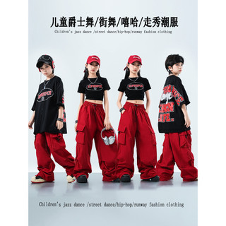 Đồ Nhảy Hiphop Cho Bé Gái Đồ Nhảy Hiện Đại  Đồ Nhảy Cho Bé Trai Đồ Nhảy Cho Bé Đồ Nhảy Zumba Đồ Biểu Diễn Cho Set Đồ Nhảy Dance
