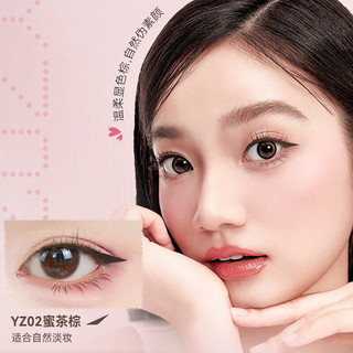 DEZONE Con dấu kẻ mắt Một mảnh phác thảo chính xác Bút kẻ mắt Giữ màu lâu dài