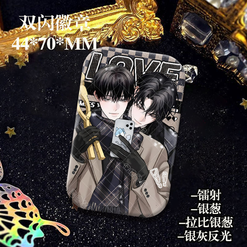 Quan điểm của độc giả đa năng Kim Dokja x Yoo Joonghyuk Square Holographic Pin Huy hiệu | Bộ sưu tập 44 × 70mm BL | Webtoon Merch Hàn Quốc