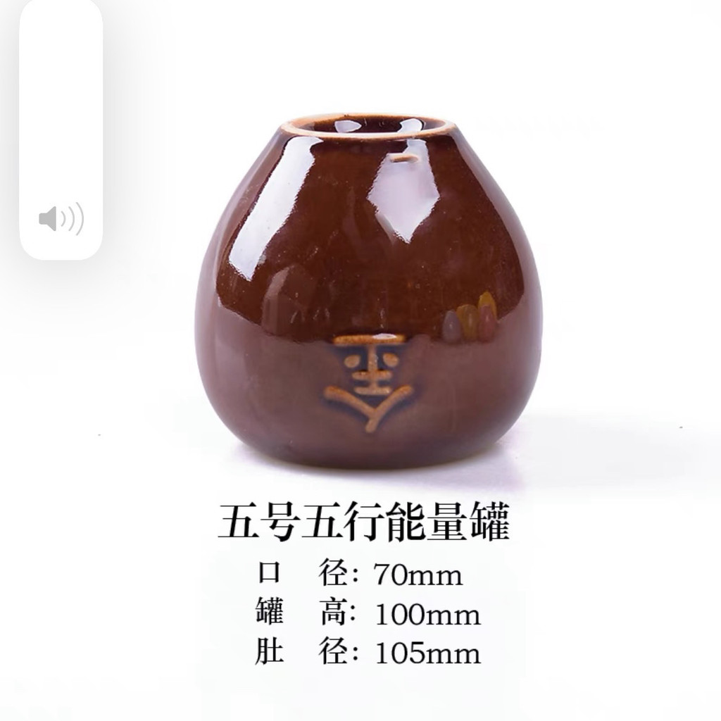 [Kích thước vừa phải] Nồi gốm truyền thống tinh xảo miệng lớn, bình gốm năm yếu tố năng lượng, năm yếu tố năm màu sắc, cơm thịt mỏng WGQ8