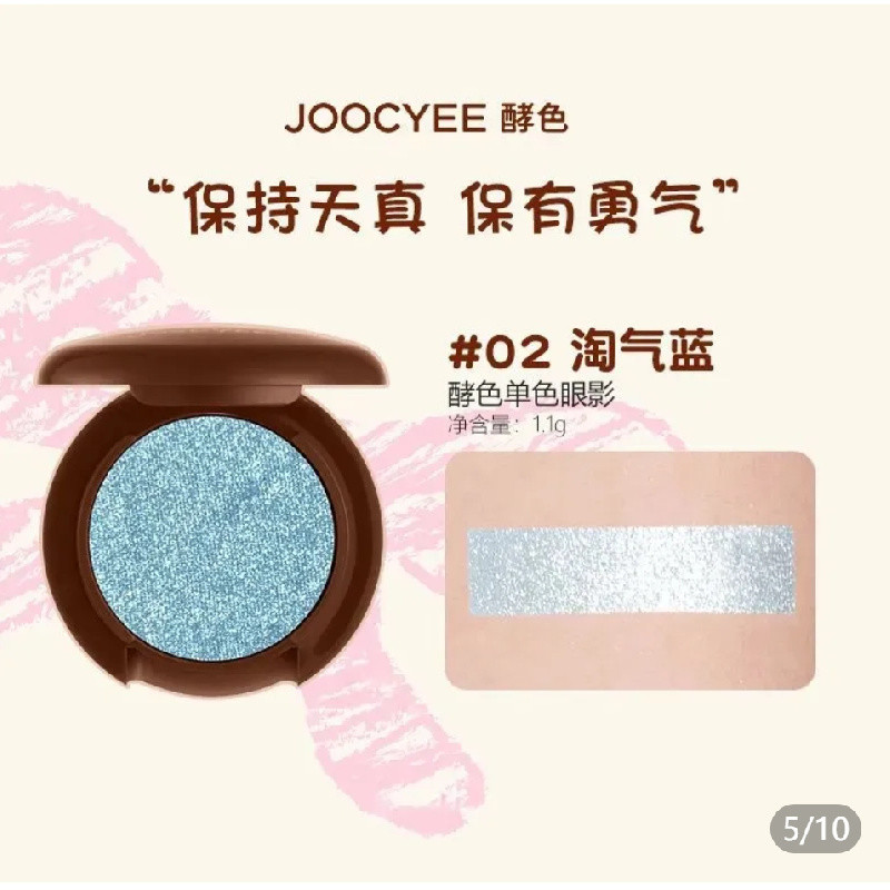 Phấn mắt lỏng JOOCYEE màu hồng đơn sắc ánh ngọc IQXX