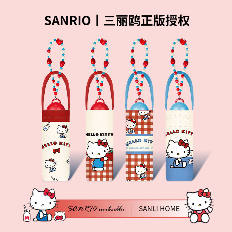 [Aria] Ô gấp 5 siêu nhỏ gọn lớp keo đen, chống nắng UV, đa năng dùng nắng mưa, mẫu Hello Kitty dễ thương nữ sinh