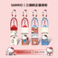 Ô gấp 5 siêu nhỏ gọn lớp keo đen, chống nắng UV, đa năng dùng nắng mưa, mẫu Hello Kitty dễ thương nữ sinh