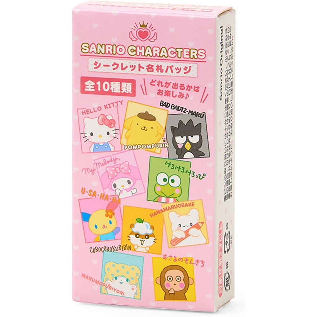 Sanrio Character Secret Name Badge Collection - Acrylic Design, Age 3+ - Series 1 - Perfect for Collectors and Fans! ㅤDirect From Japan
