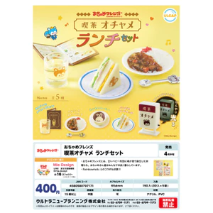 Hàng có sẵn Nhật Bản ULCAP Capsule Toy Milk Tea Shop Gói ăn trưa Trang trí thu nhỏ Menu Sandwich 4EBD