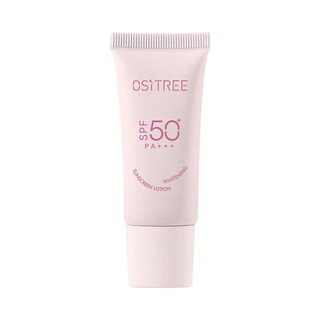[ OSITREE ] Kem chống nắng OSITREE SPF50 + kem chống nắng bảo vệ da khỏi tia UVB và UVA 10g Cosmetic