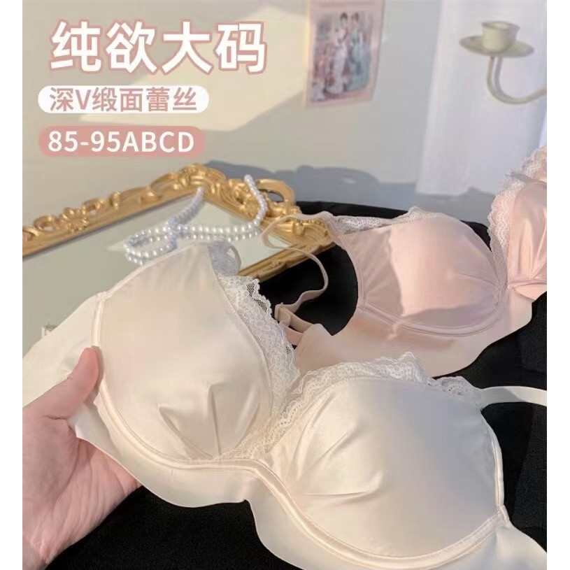 Phong Cách Mới Satin Gợi Cảm Quần Lót Nữ Vú Nhỏ Tập Hợp Lên Hỗ Trợ Hàng Đầu Có Thể Điều Chỉnh Mềm Mại Hỗ Trợ Bóng Kích Thước Lớn Liền Mạch Áo Ngực