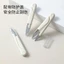 Kéo bấm chỉ màu trắng bằng thép không gỉ có vỏ bọc bảo vệ 11x1.8cm
