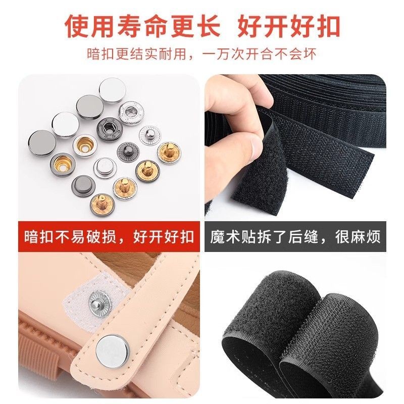 Khóa Velcro thay thế cho giày dép, nút bấm cố định, loại không cần may, kẹp ẩn, dùng cho trẻ em 4RCN