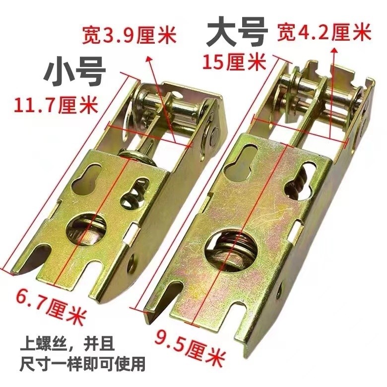 💦Bản lề lò xo tủ đông, khóa cửa kho lạnh, bản lề lò nướng, bộ phận bản lề tủ lạnh lớn, bản lề cửa tủ lạnh