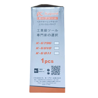 Máy Rút Rive Hơi Tốt Kapusi K-6810 rút đinh tán công nghiệp nâng cao hiệu suất làm việc Kouritsu Kapusi Official Store