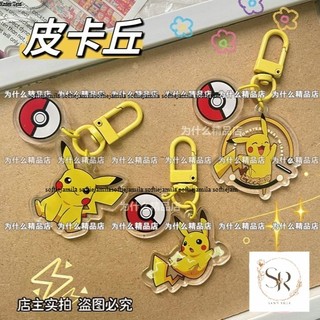 Nhiều Giảm Giá Pokémon Acrylic Pikachu Poke Bóng Móc Khóa Anime Sinh Viên Cặp