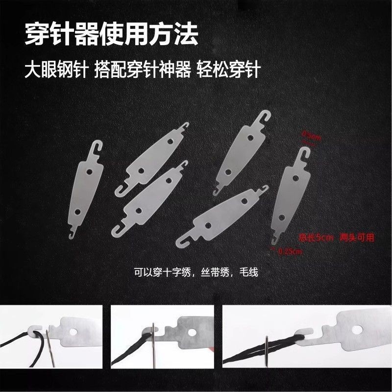 ✪♔Bộ kim chỉ thép mũi lớn mắt lớn, kim chỉ may chăn handmade dài mỏng, bộ dụng cụ gia đình, kim chỉ gỗ LK3F