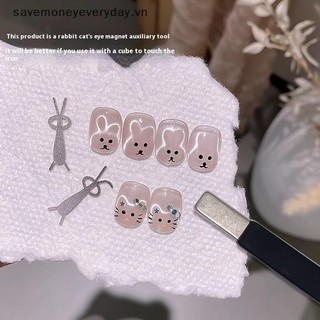 [savemoneyeveryday] Nam châm nghệ thuật làm móng nam châm kẹp giấy Nam châm dây sắt Dụng cụ trên móng tay Móng tay có thể đeo được thiết kế cho nghệ sĩ làm móng [vn]