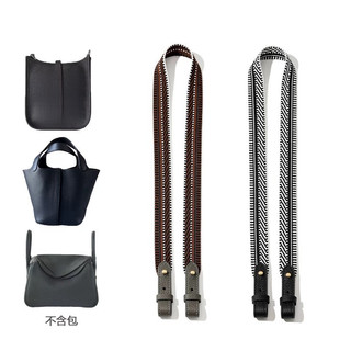 Dây đeo túi vải phù hợp cho túi Evelyn không có khóa, dây đeo vai ngắn dưới cánh tay, túi Lindy đã được sửa đổi với dây đeo vai mỏng có thể điều chỉnh độ dài