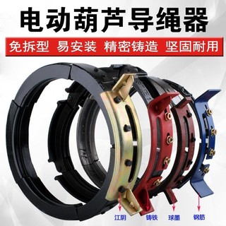 Thiết bị dây dẫn, cần cẩu điện, phụ kiện di chuyển 1T 2T 3T 10 tấn, bộ sắp xếp dây thép, ổ bi Kai Cheng OUKJ