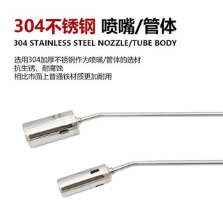 Súng phun khí hóa lỏng cầm tay chống nước, dùng đốt lông lợn hoặc thịt gia dụng