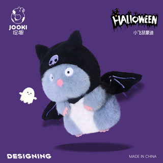 Ngộ nghĩnh Halloween COS Dumbo Monde Sang Trọng Đồ Chơi Búp Bê Ngộ nghĩnh Kèm Búp Bê Quà Tặng Sinh Nhật
