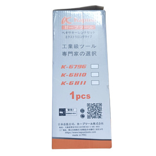 Máy Rút Rive Hơi Kapusi K-6811 tự hút, rút đinh tán công nghiệp, tần suất, cường độ cao Kouritsu Kapusi Official Store