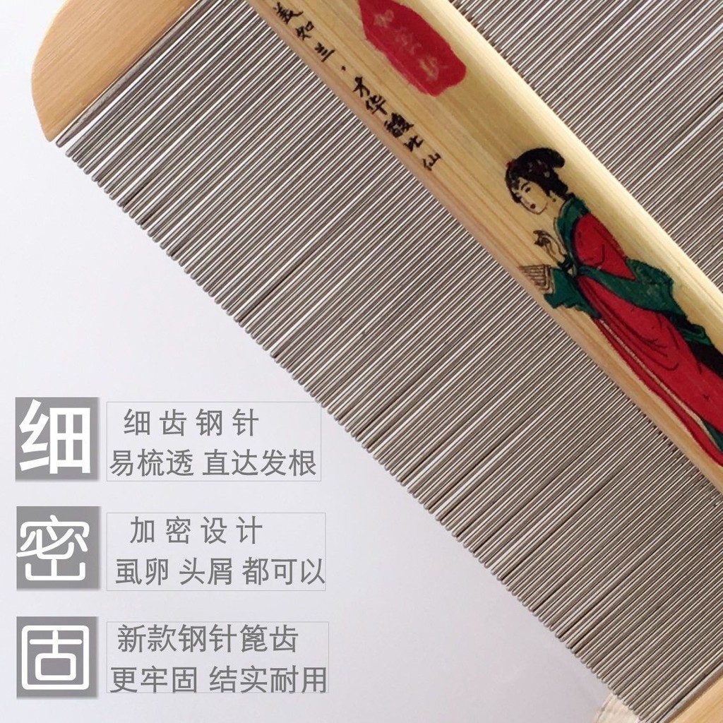 [1.1 vạn người khen ngợi] Lược kẹp kim thép cho trẻ em, cắt tóc giả, thép không gỉ, mã hóa DQEC