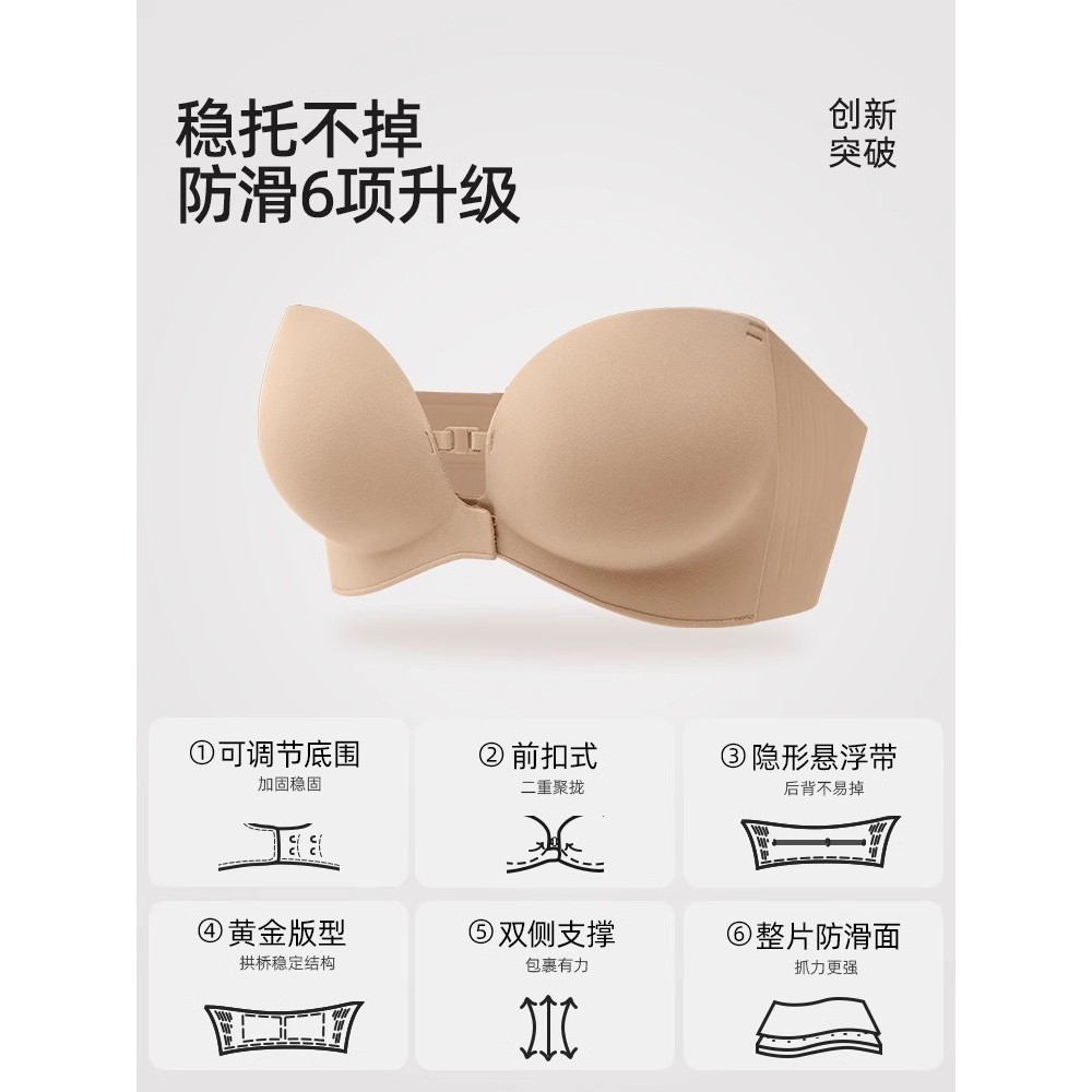 Chất Lỏng Nền Khóa Trước Ống Top Quần Lót Nữ Ngực Nhỏ Tập Hợp Áo Ngực Không Dây Chống Trơn Trượt