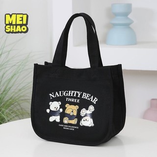 MeiShao Hoạt Hình Dễ Thương In Họa Tiết Túi Xách Vải Nhân Viên Văn Phòng Túi Ăn Trưa Túi Tote Dã Ngoại Túi Đựng Đồ Uống Di Động Ngoài Trời Túi Đựng Thực Phẩm