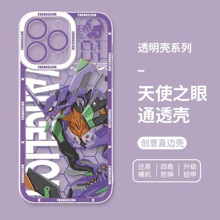 Ốp điện thoại Cho Samsung Galaxy A55 A54 A16 A15 A35 A14 A34 A25 A24 A52 A53 A52S A72 A73 A06 A05 A05S Vỏ TPU Trong Suốt Anime Neon Genesis Evangelion Ayanami Rei Asuka Ốp điện thoại