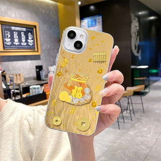 Ốp Điện Thoại Năm Mới May Mắn Nổi 2025 Cho Samsung Galaxy A55 A15 A54 A14 A35 A12 A05 A34 A71 A52 A52S A03 A32 A50 A53 A23 A05S A22 A31 A73 A51 A11 A21S A10 A03 A10S Ốp Điện Thoại