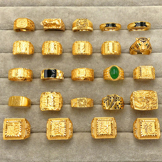 Men's Gold-Plated Ring by 甜甜礼品店