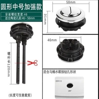 Phụ kiện bồn cầu, nút nhấn xả, chìa khóa, bộ chuyển đổi nắp bồn cầu đa năng S1O5