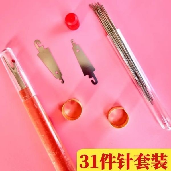 ✪Bộ dụng cụ may 36 món, kim thép mắt lớn cao cấp, dụng cụ cắt đường may 203, chỉ denim dày vừa, năm màu E1GJ