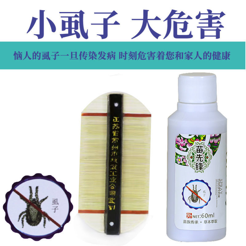 Lược mã hóa, lược răng siêu dày để loại bỏ trứng chấy, loại bỏ chấy cho trẻ em, lược tre cổ điển cho phụ nữ, K00X