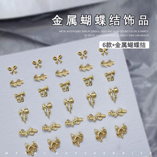 10Pcs Nail Art Kim Loại Bow Trang Sức Ribbon Bow Vàng Và Bạc Bow Tie Hợp Kim Quyến Rũ Nail Trang Trí Công Cụ Làm Móng Tay Cho Móng Tay Cửa Hàng