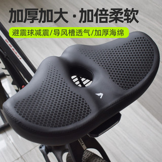 Đệm ghế xe đạp phóng to xe đạp leo núi yên ngựa hình đặc biệt dày chống thấm nước gấp đệm ghế xe đạp
