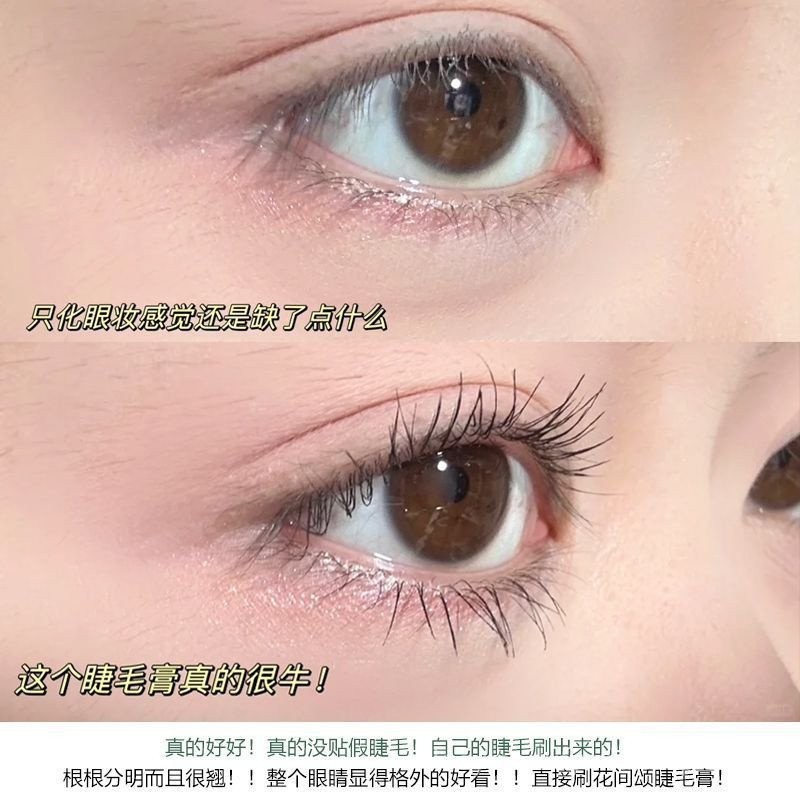 Mascara thu hút hoa đầu tiên chống nước, lâu trôi, chống mồ hôi, uốn cong lâu trôi as7z
