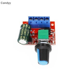 Mô-đun điều khiển tốc độ động cơ NDY PWM Motor Governor 5v-35v Có thể điều chỉnh tốc độ Điều khiển Thống đốc 5A Chức năng Led Dimmer N