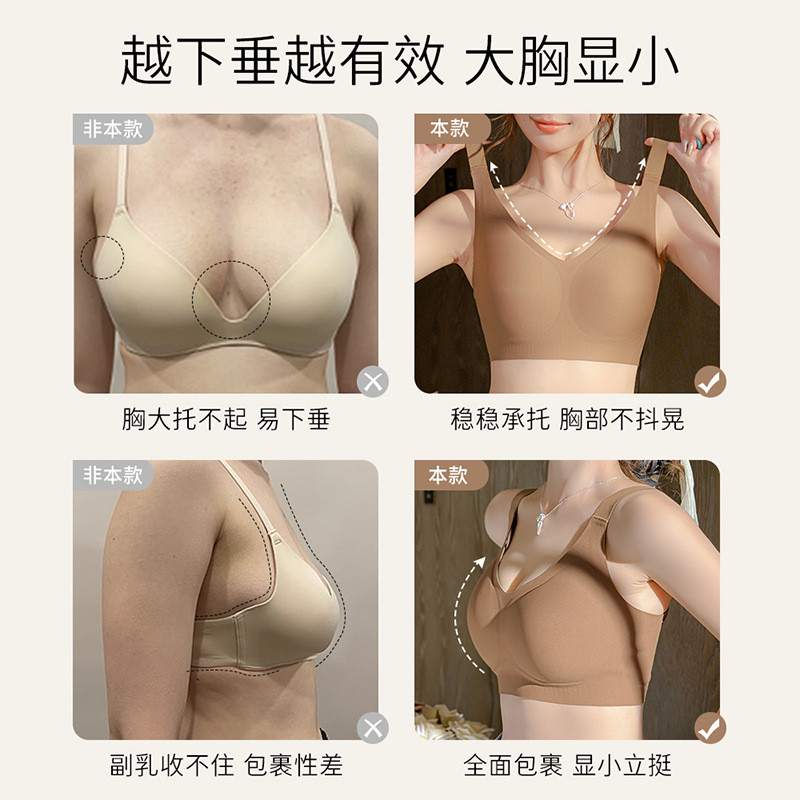 Áo ngực to trông ngực nhỏ Quần lót nữ Full Cup Nâng áo ngực liền mạch