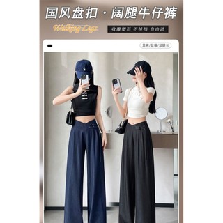 M-4XL Quần Size Lớn Nữ Tencel Quần Dài Drap Quần Nẹp Phù Hợp Với Quần Nữ Phong Cách Trung Hoa Mới Khóa Đĩa 2025 Thẳng Quần Nữ Thường Ngày Mùa Hè Quần Ống Rộng Quần Áo Nữ Size Lớn