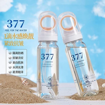 [An toàn cho máy bay] Kem chống nắng dạng xịt SPF50 377, kem chống nắng đa tác dụng, lỗ nhỏ SPF50, nước chống nắng MYS9