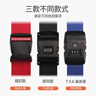 Dây đai hành lý thẳng bằng nylon có khóa & khóa TSA - Dây đai du lịch điều chỉnh cho vali, dây đai an toàn chống trộm
