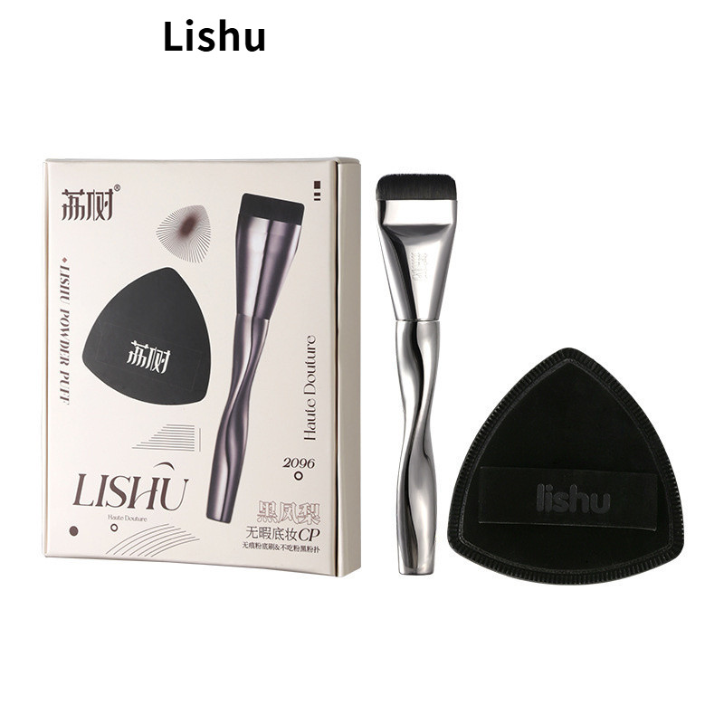 Cọ nền Lishu không ăn cọ trang điểm, dụng cụ làm đẹp, cọ phấn trang điểm HNY7