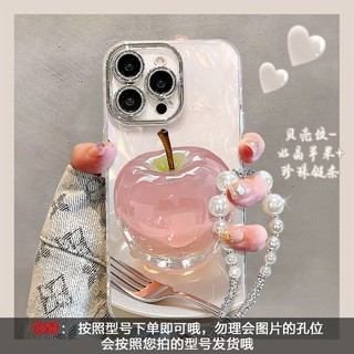 Long Lanh Bảo Vệ Ống Kính Màu Hồng Apple Trái Cây Đứng Ngọc Trai Dây Xích Cổ Tay Ốp Lưng Điện Thoại iPhone 16 Pro Max 16Plus 11 12 13 14 15 Promax 17Promax Chống Sốc Nữ Điện Thoại Di Động