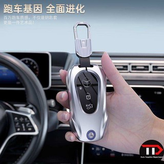 Vỏ chìa khóa ô tô hợp kim kẽm Mercedes-Benz Thích hợp cho e300l / C260L / C200L / A200L / GLC / glb200